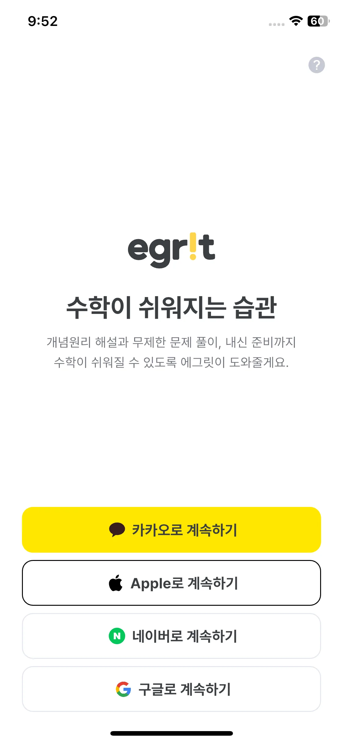 Test Image 1